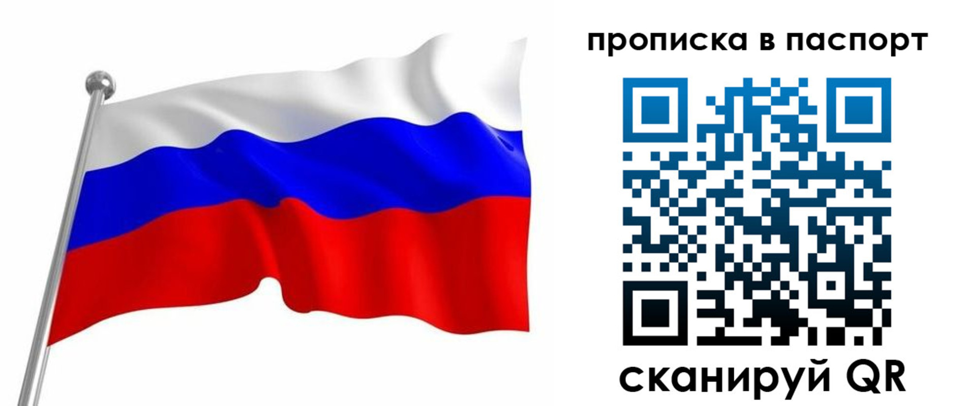 миграционный учет в Каспийске