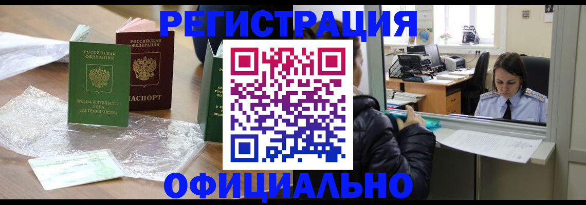 найти адрес прописки в Каспийске