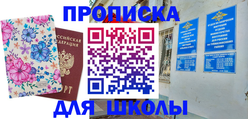 найти адрес прописки в Каспийске